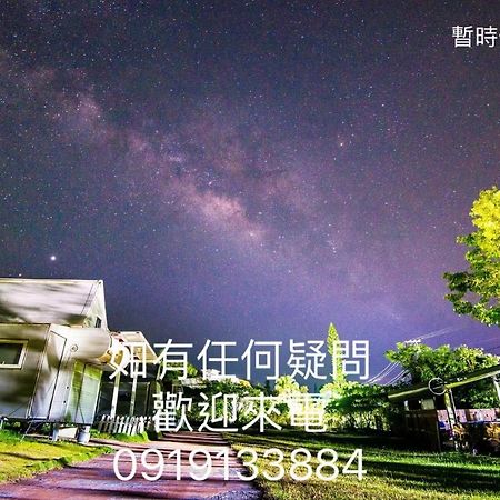 Manzhou Go Go Home旅居 מראה חיצוני תמונה