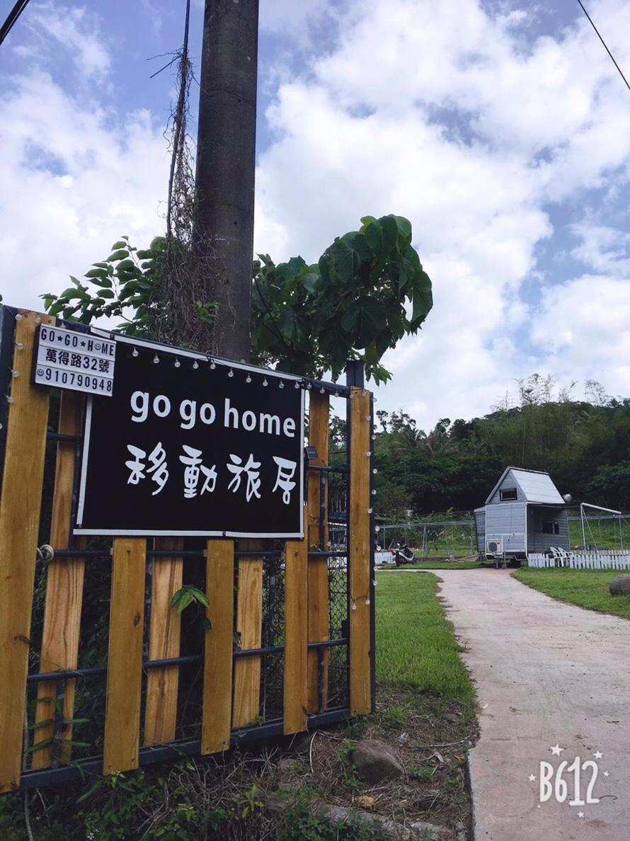 Manzhou Go Go Home旅居 מראה חיצוני תמונה
